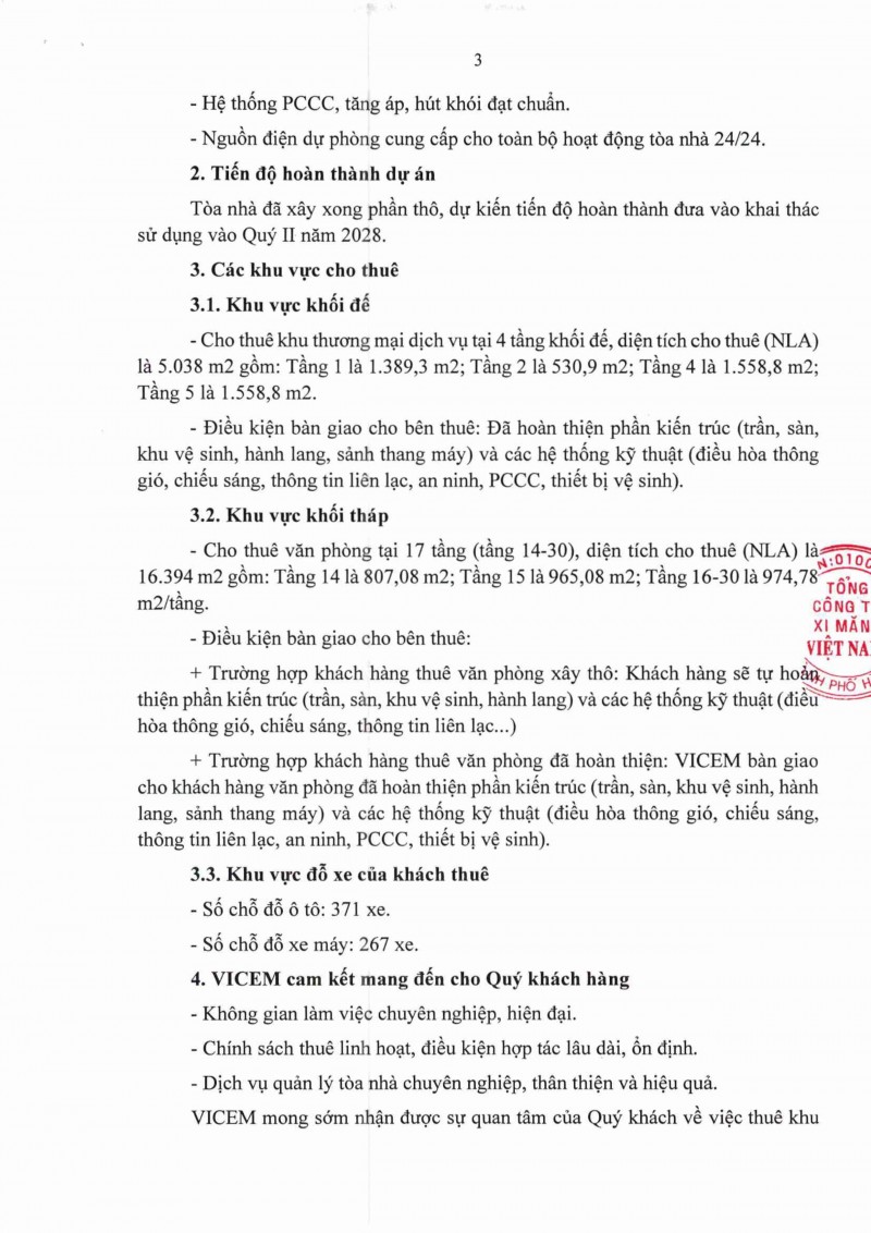 thu moi quan tam thue van phong khu thuong mai dich vu du an trung tam dieu hanh va giao dich vicem